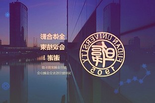 这类理财产品有人用年终奖去投资！收益如何？专家提醒