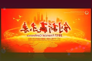 ST围海拟提名钱荣麓为独董候选人独董李晓龙投弃权票：不了解其任职资格、专